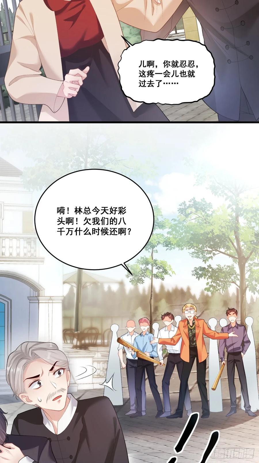 06 再见妈妈5