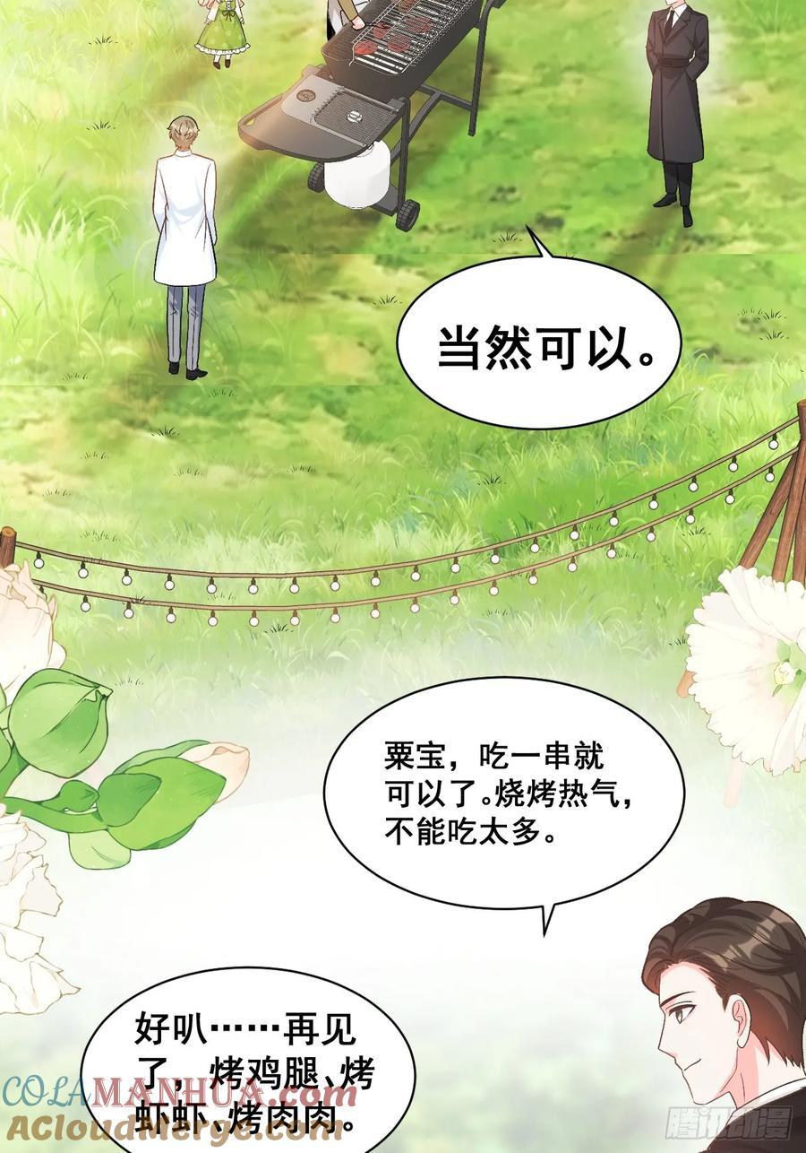 17 小铲铲起飞32