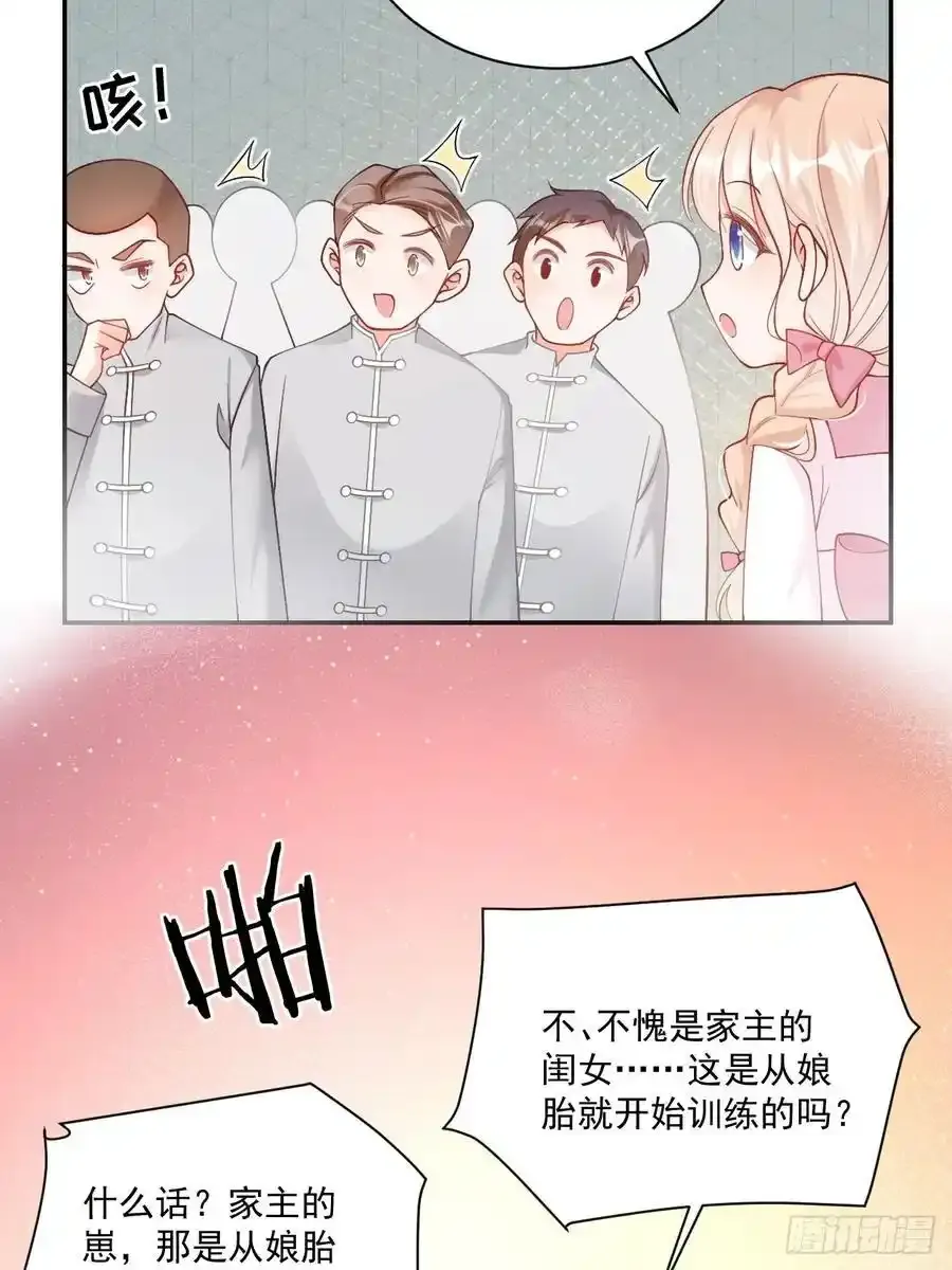 52 徒手劈砖33