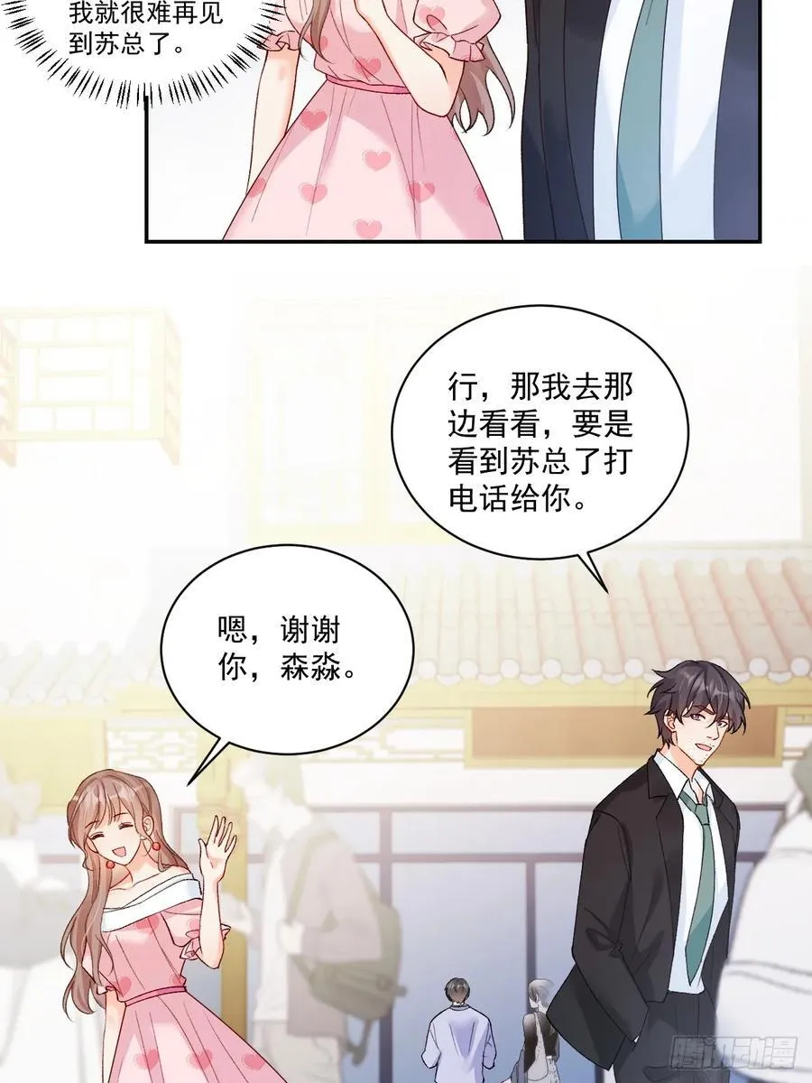 74 吃瓜大现场！5
