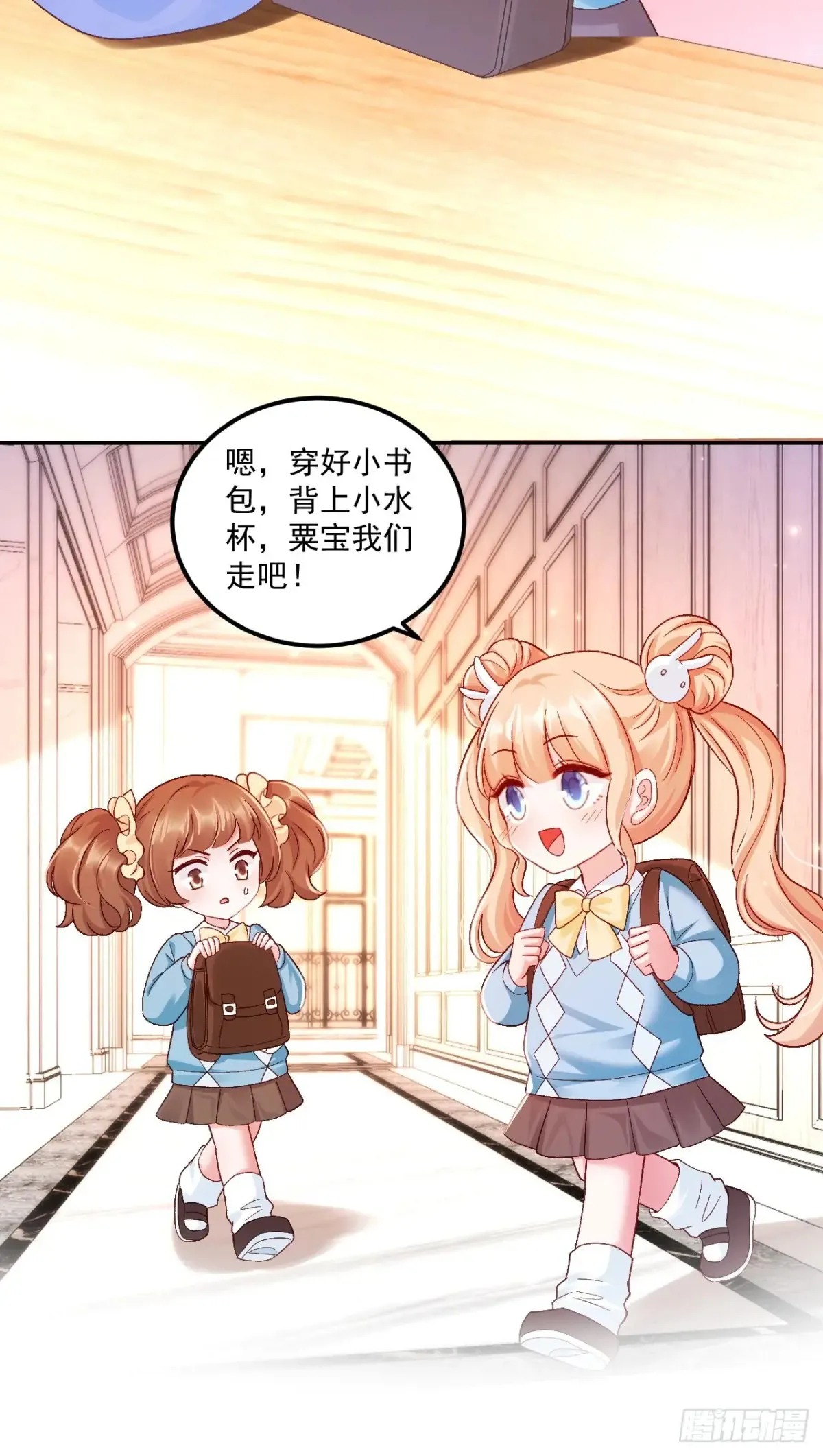 67    锦鲤上身20