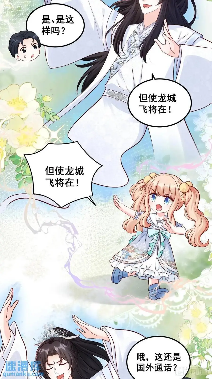 39 诈尸13