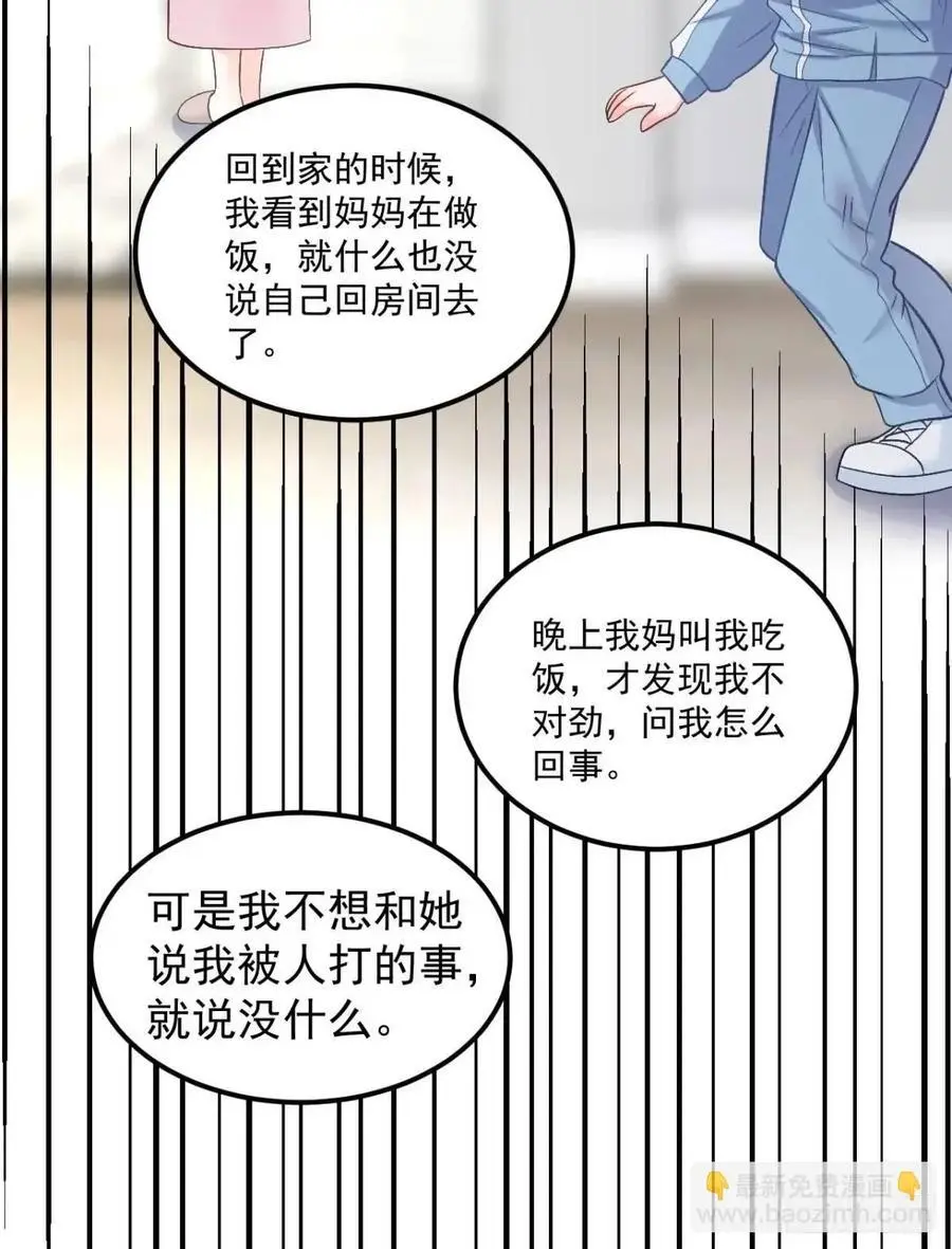 45 懦弱小鬼20