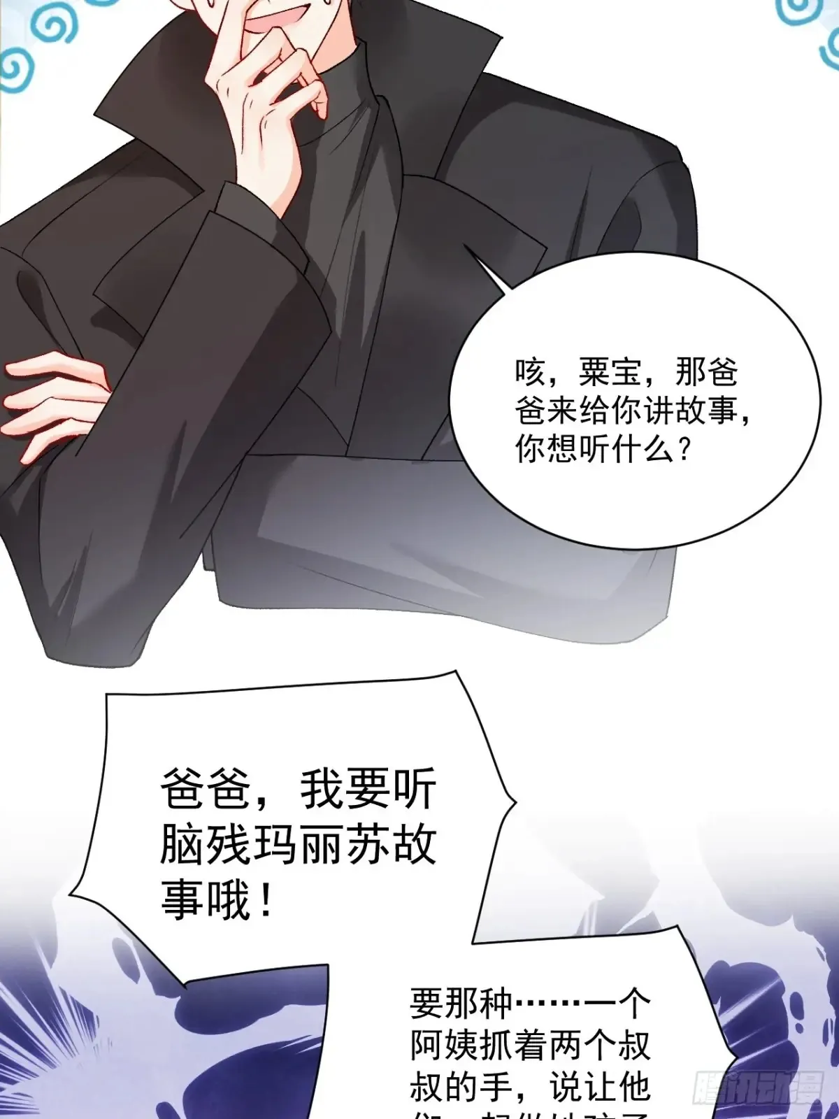 72    绿茶手段20