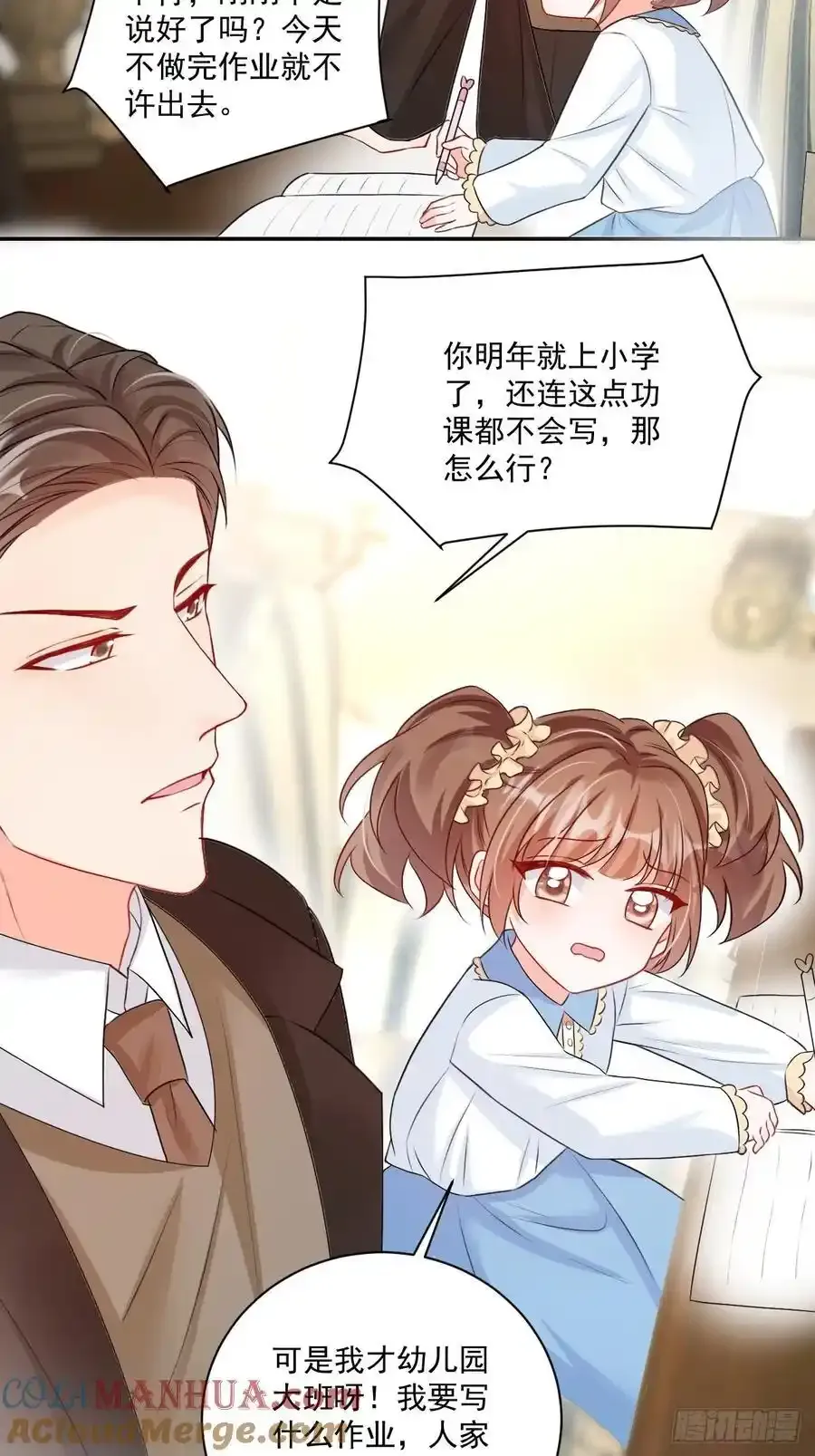 55 是个好厨子30