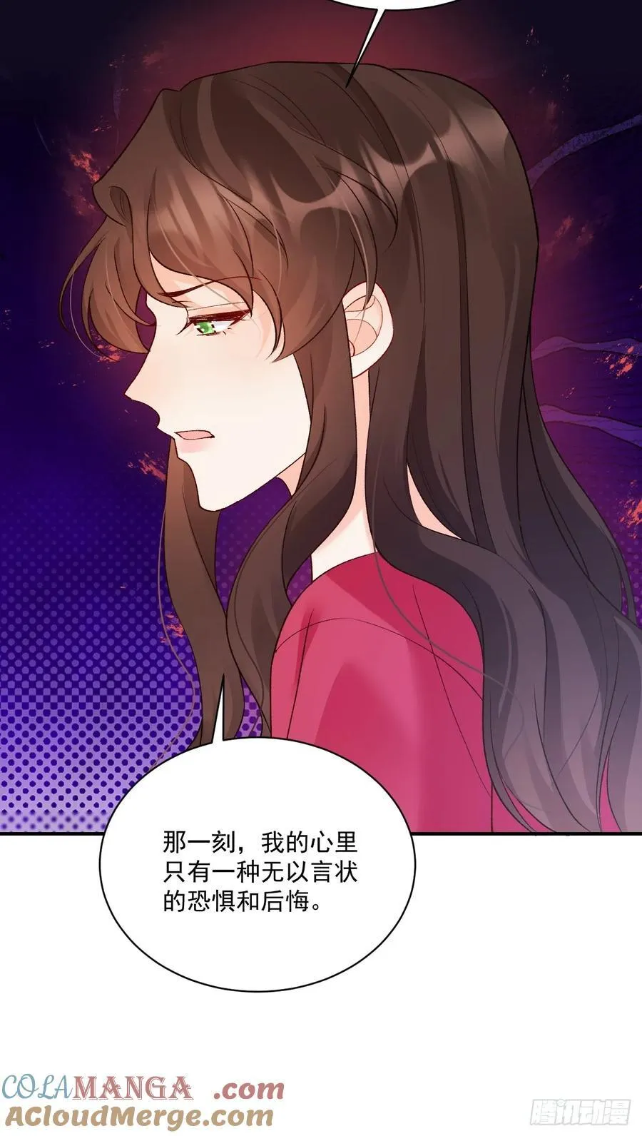 76 回收！36