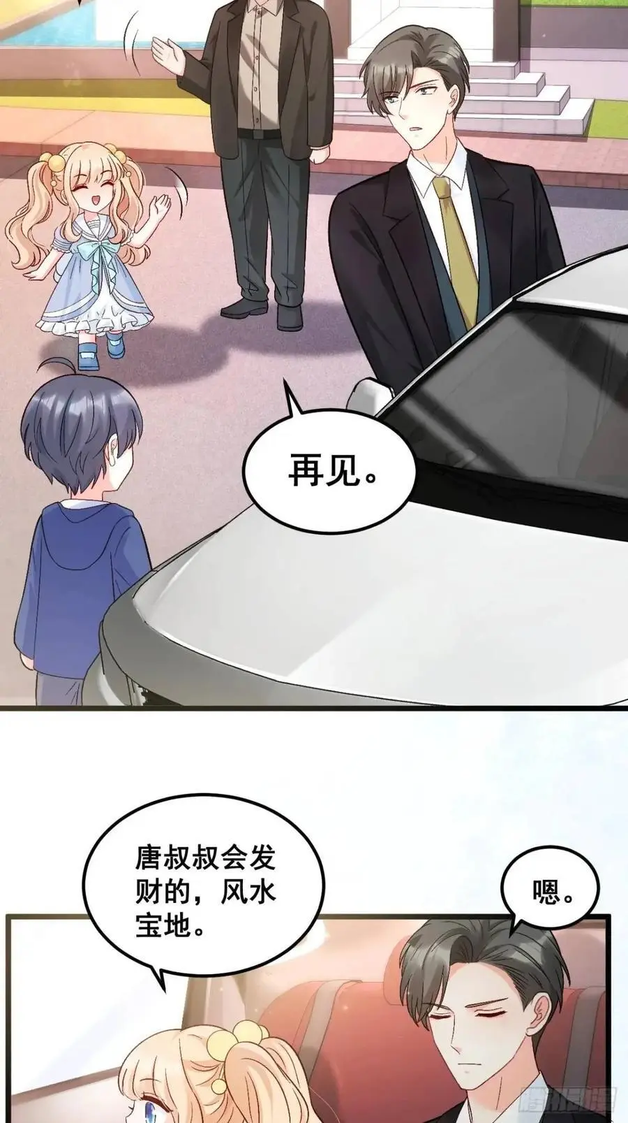 39 诈尸27