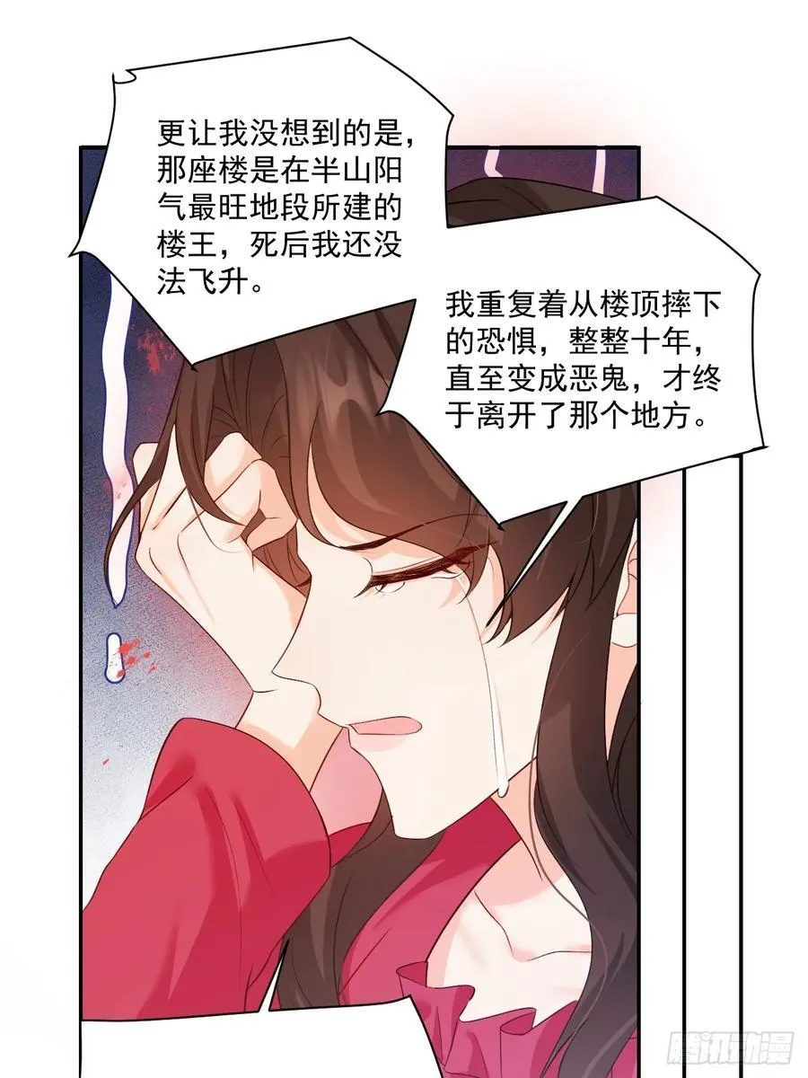 76 回收！37