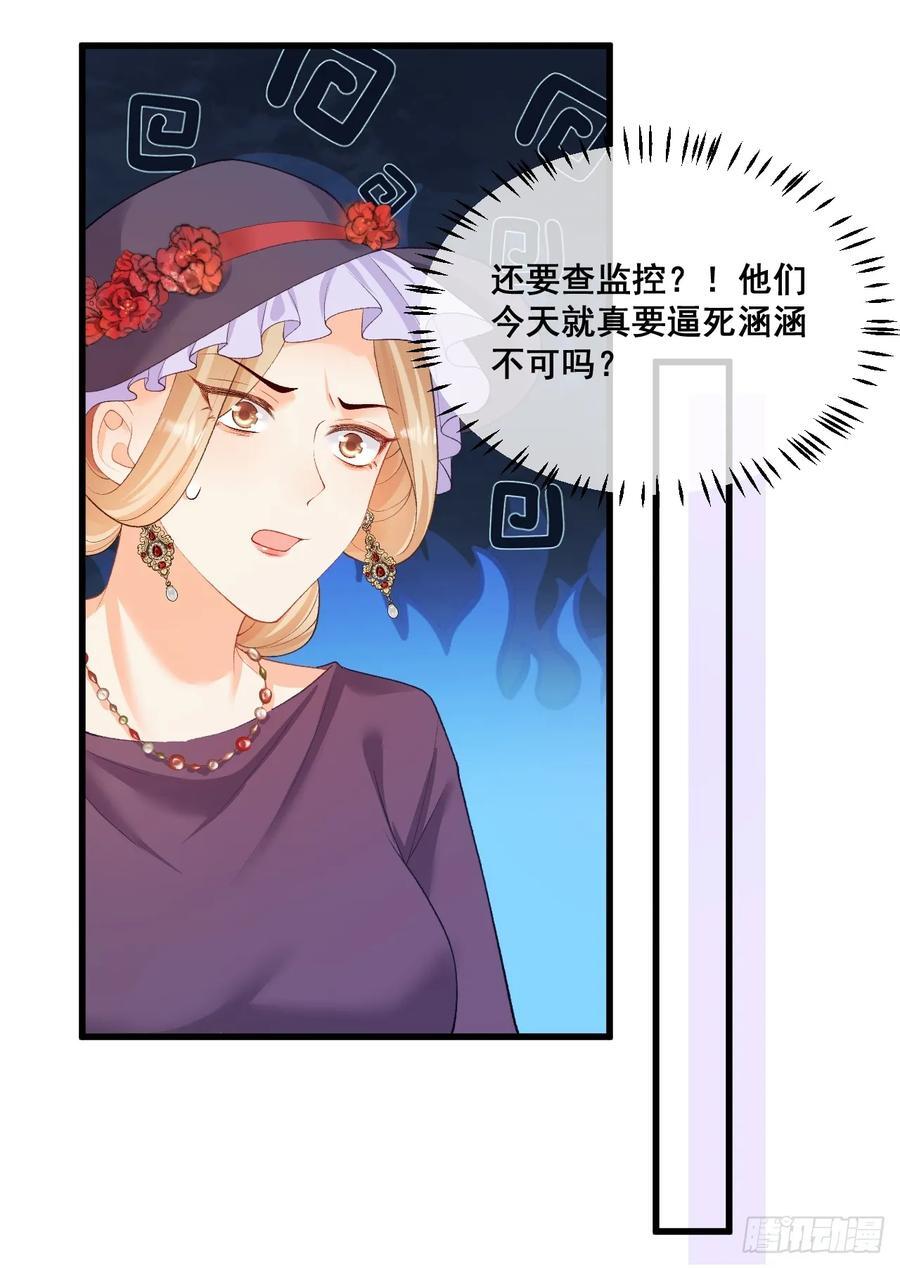 08 粟宝四岁了46