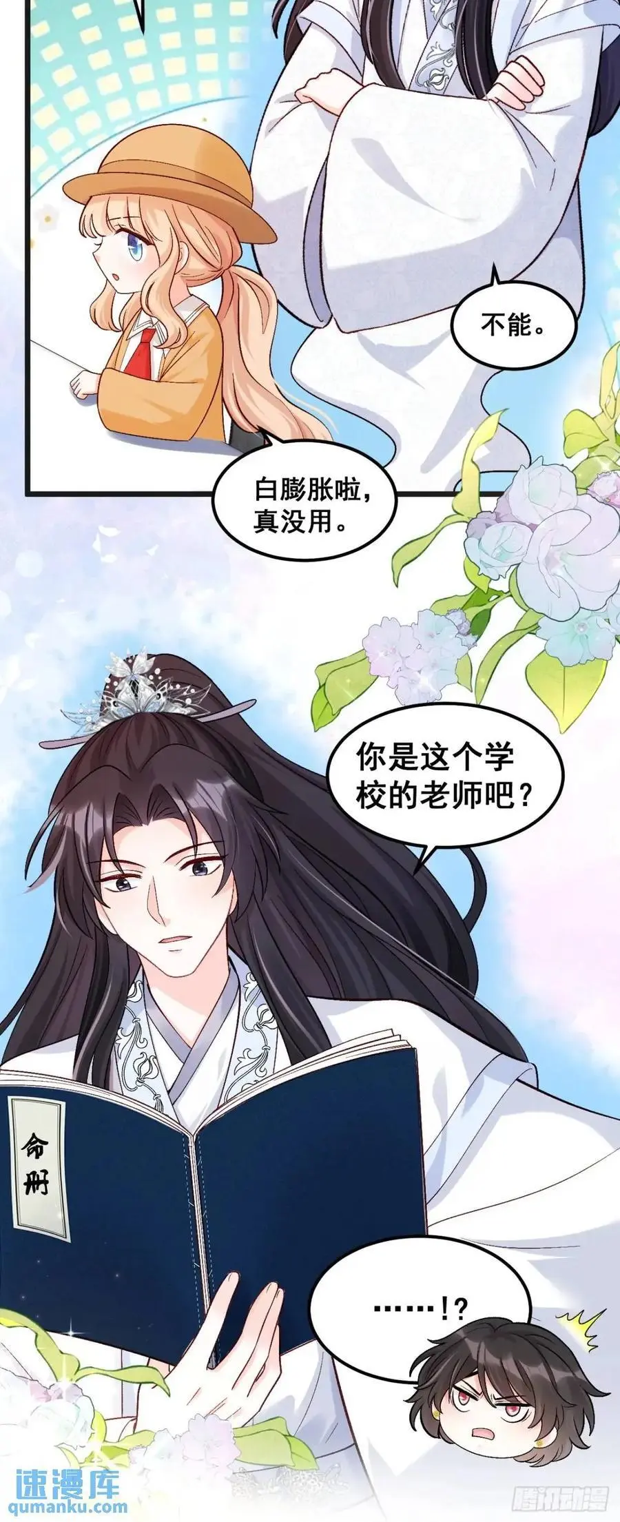 31 大战恶鬼5