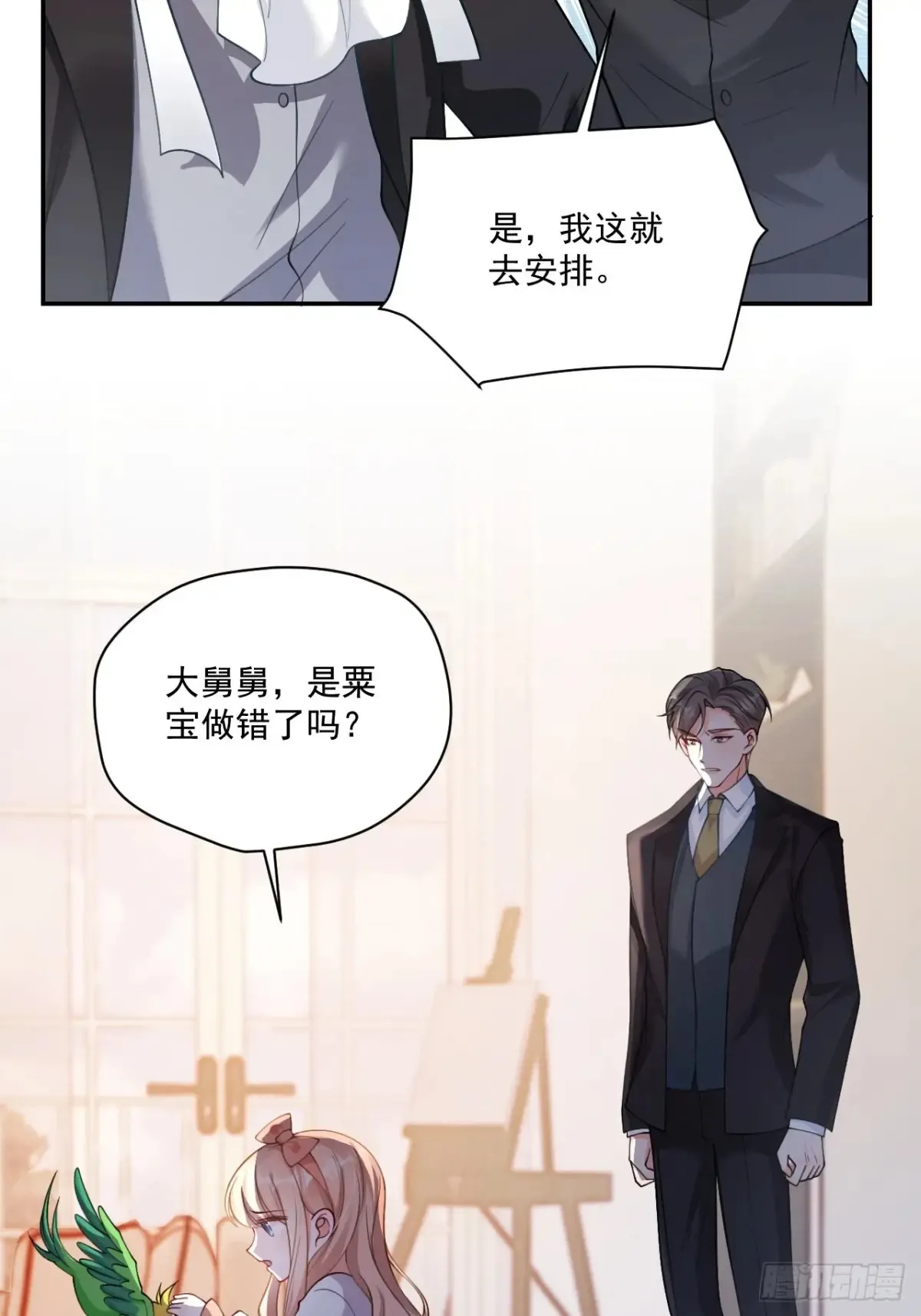 68  网暴18