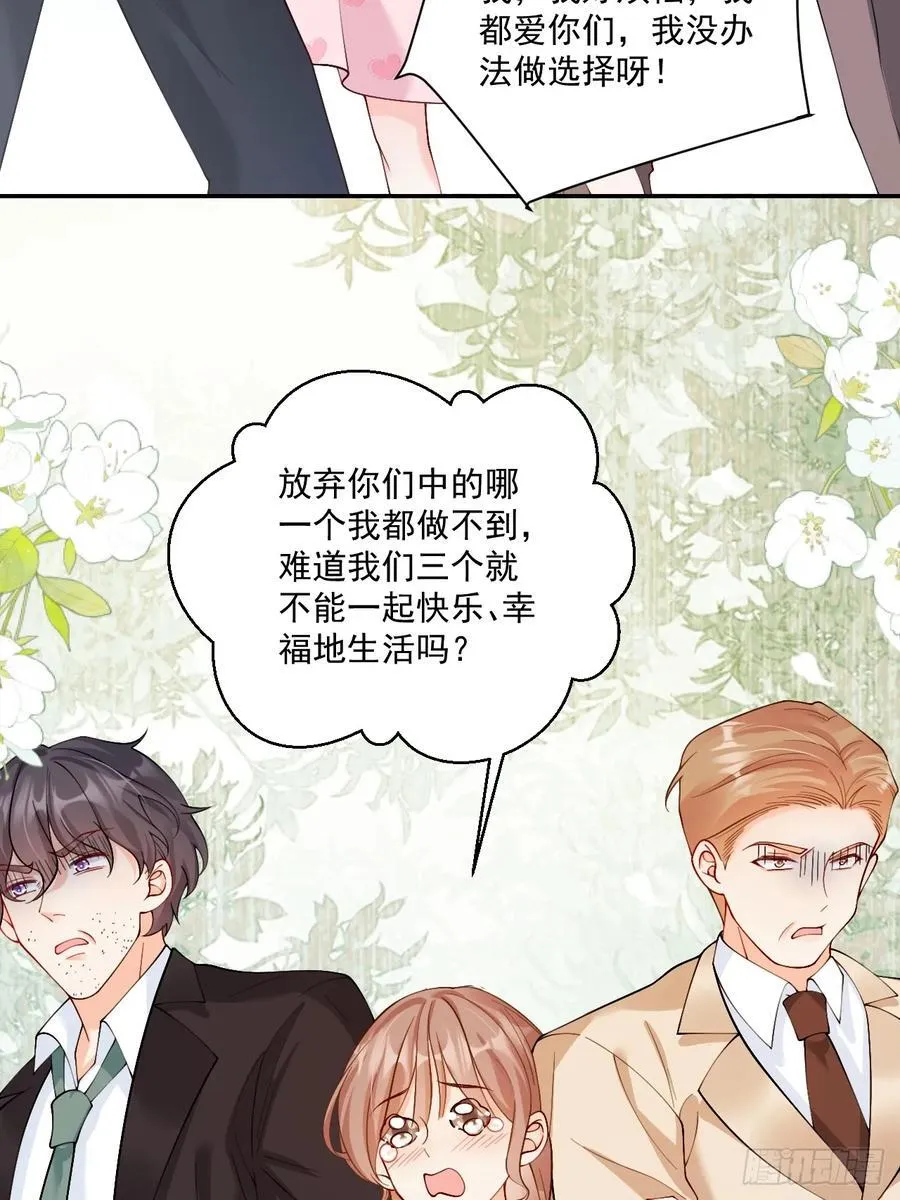 75 花心鬼，收服！3