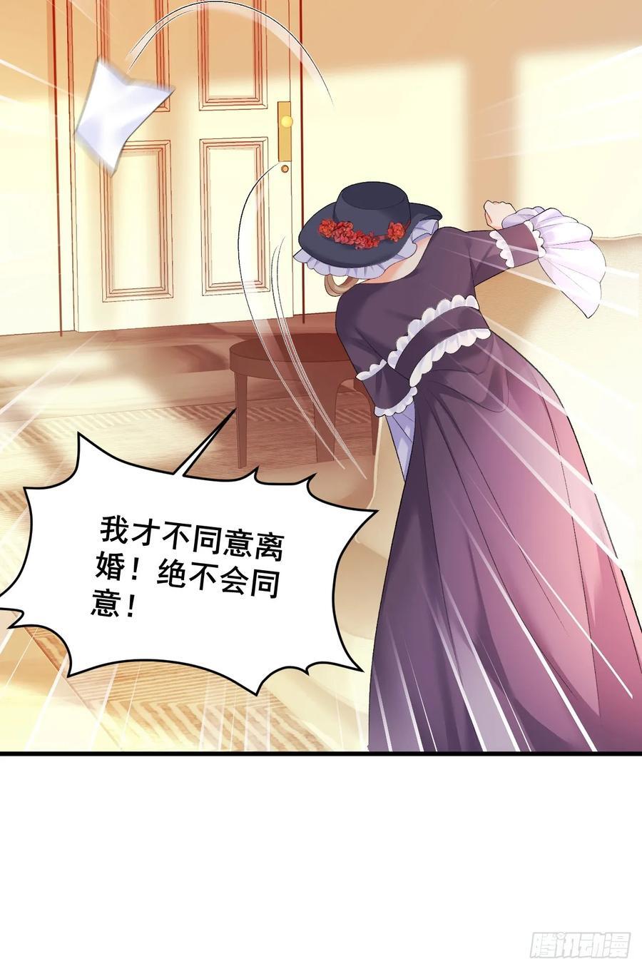 11 粟宝开天眼11