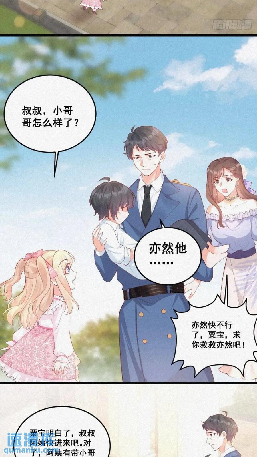 20 算卜与招魂15