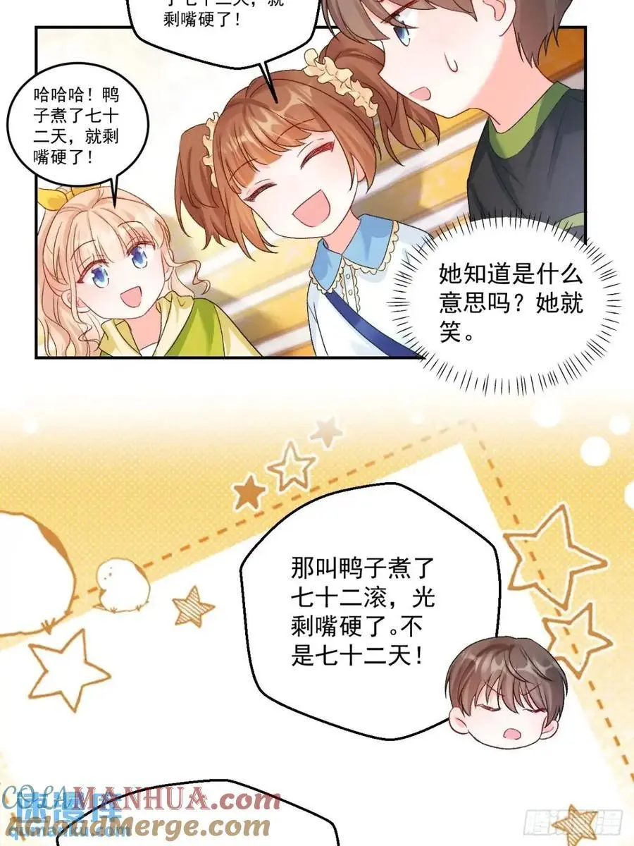 41 游乐园36