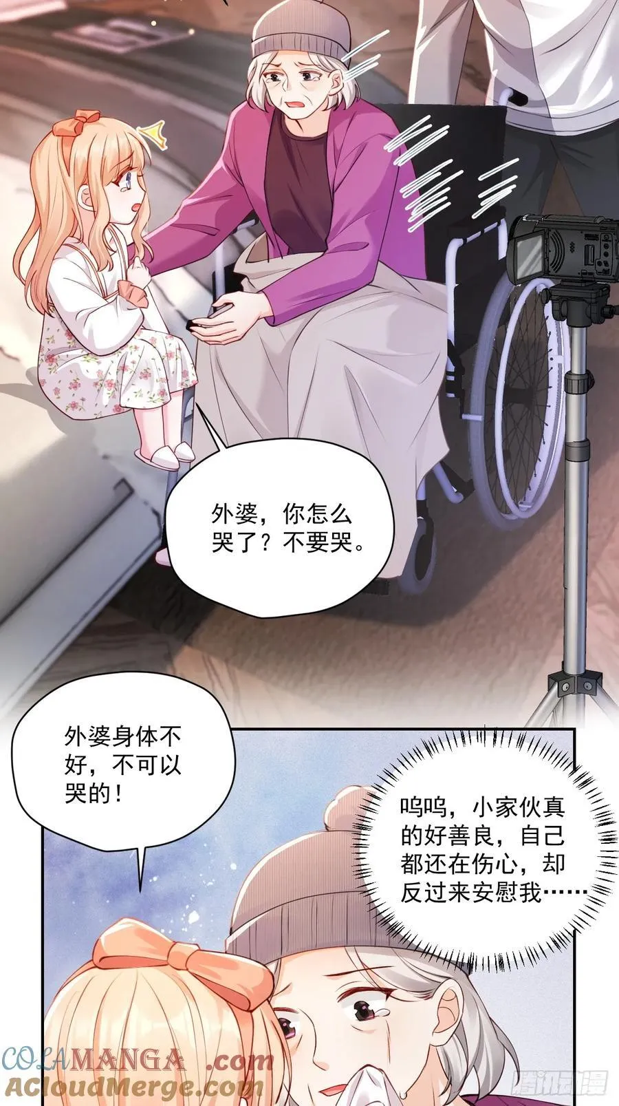 69 为自己代言！24