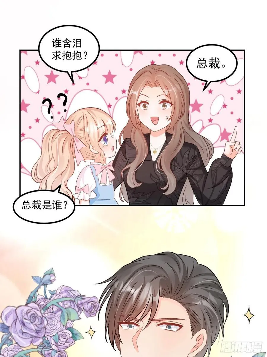 62 共同财产19