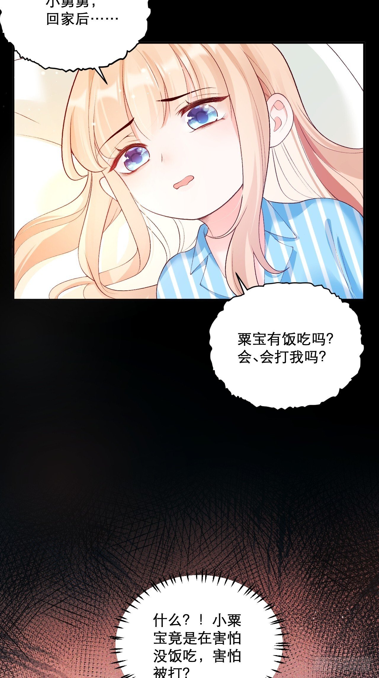 03   家人9