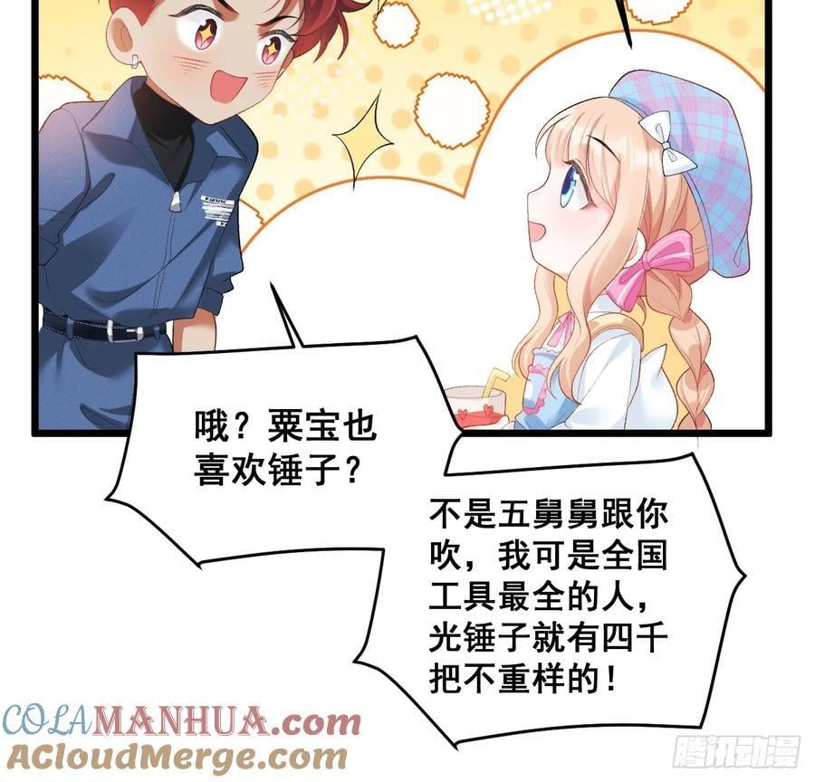 13 雕塑里的秘密36