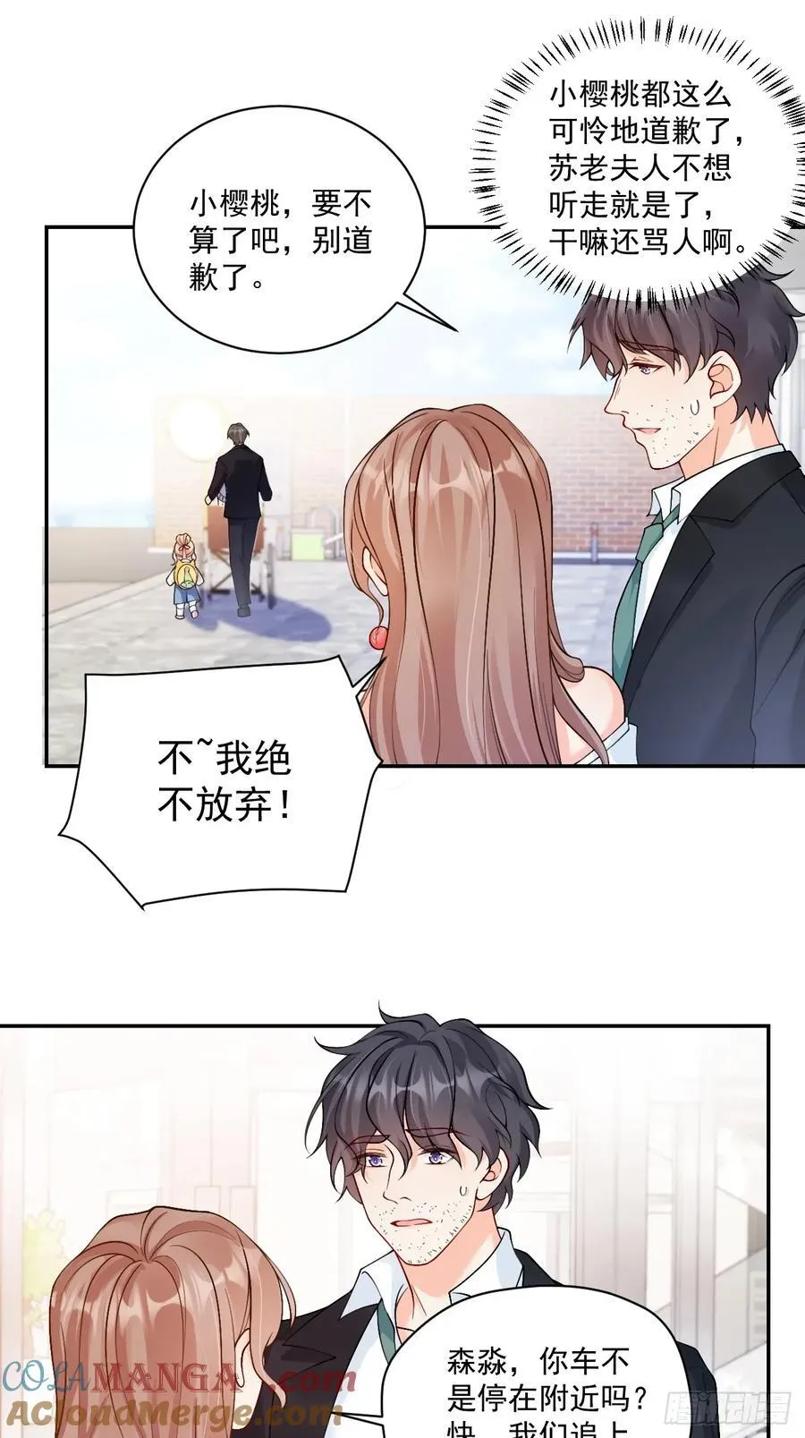 73 诸事不宜？30
