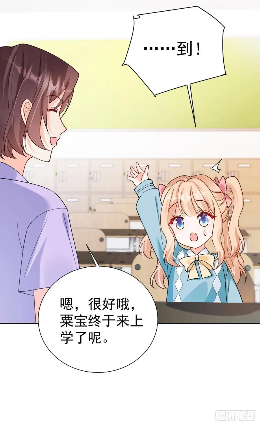 78 错过的情缘35