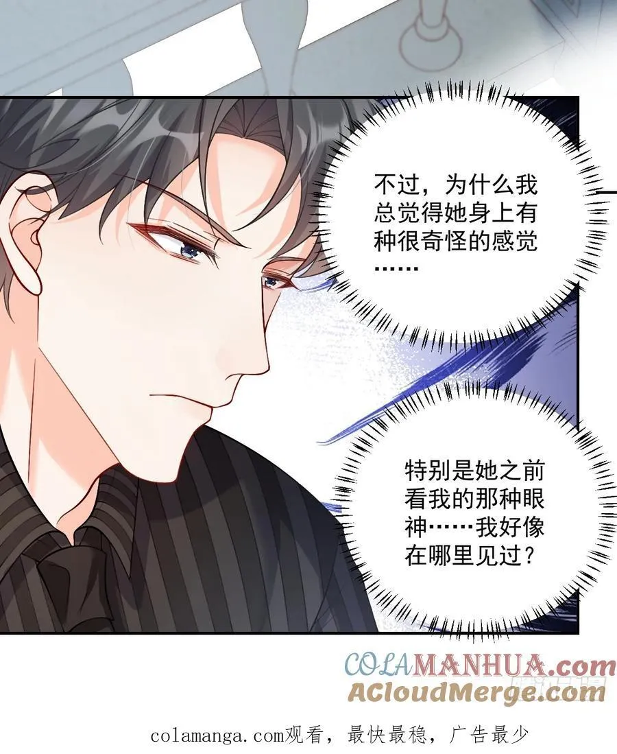 57 将计就计36