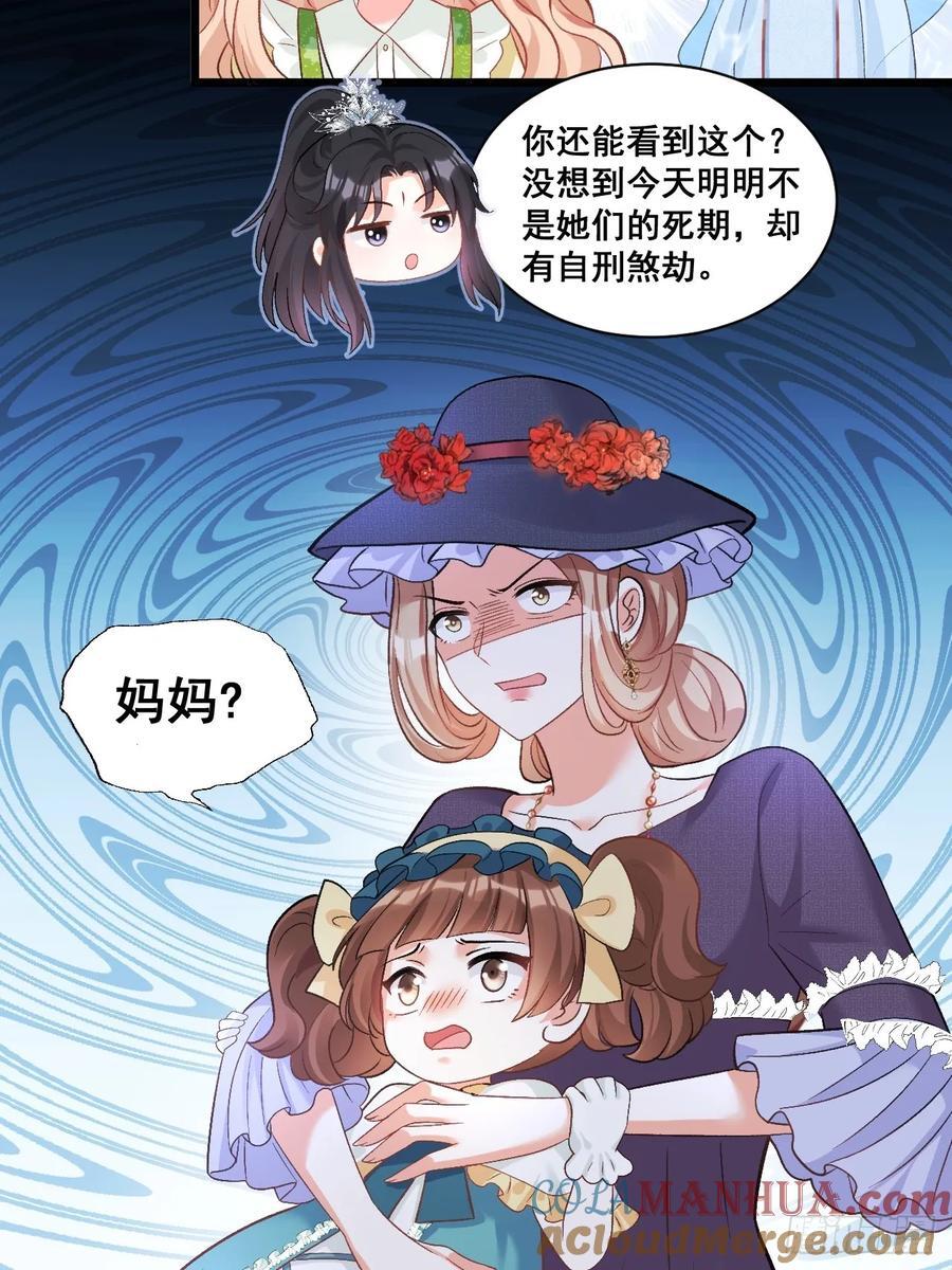 17 小铲铲起飞8