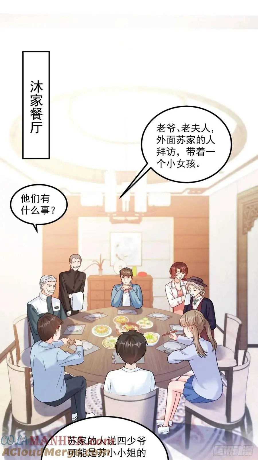 40 粟宝找爸爸22