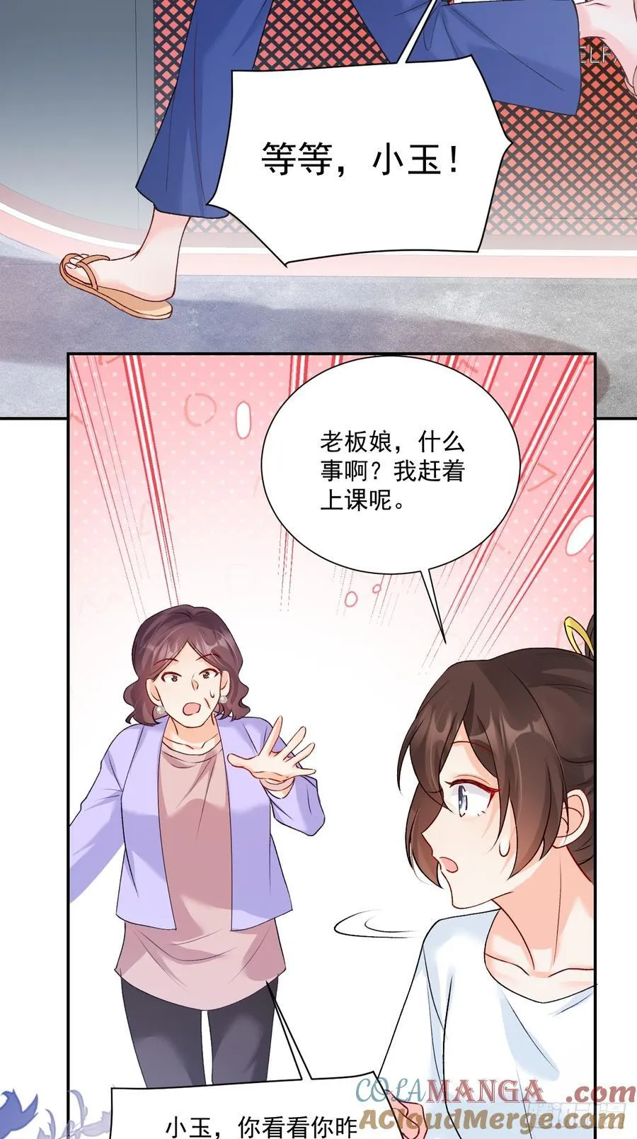 78 错过的情缘15