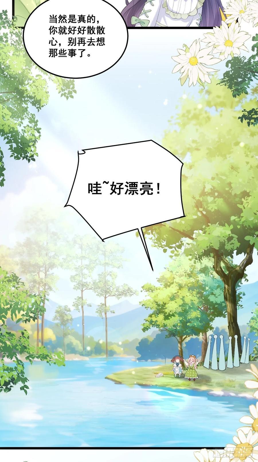 16 第一次露营17