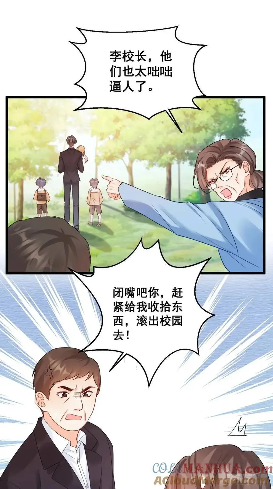 33 口嫌体正的小哥2