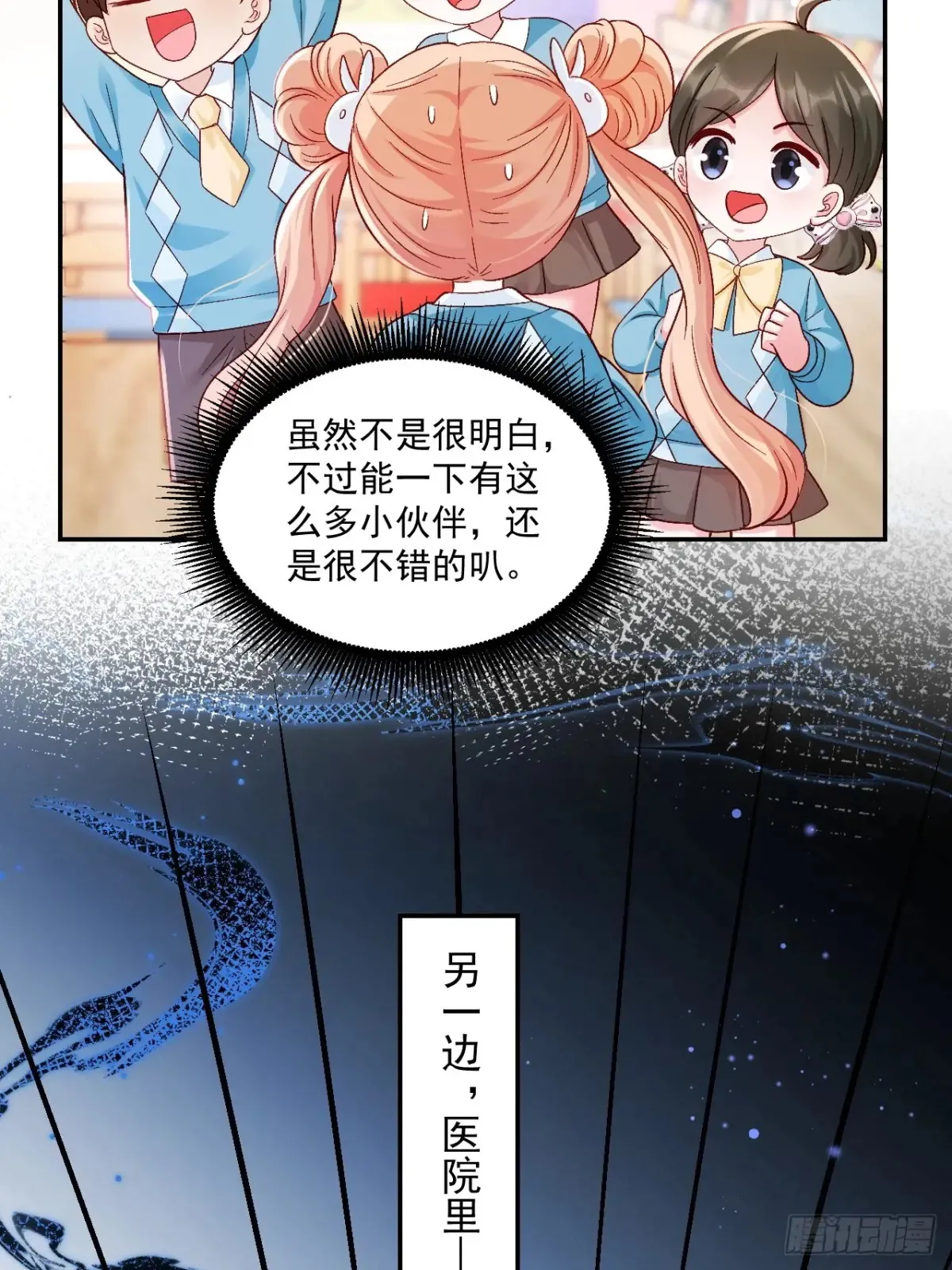 67    锦鲤上身35
