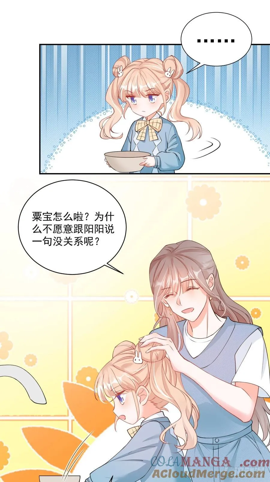 64 大姐大报道！22
