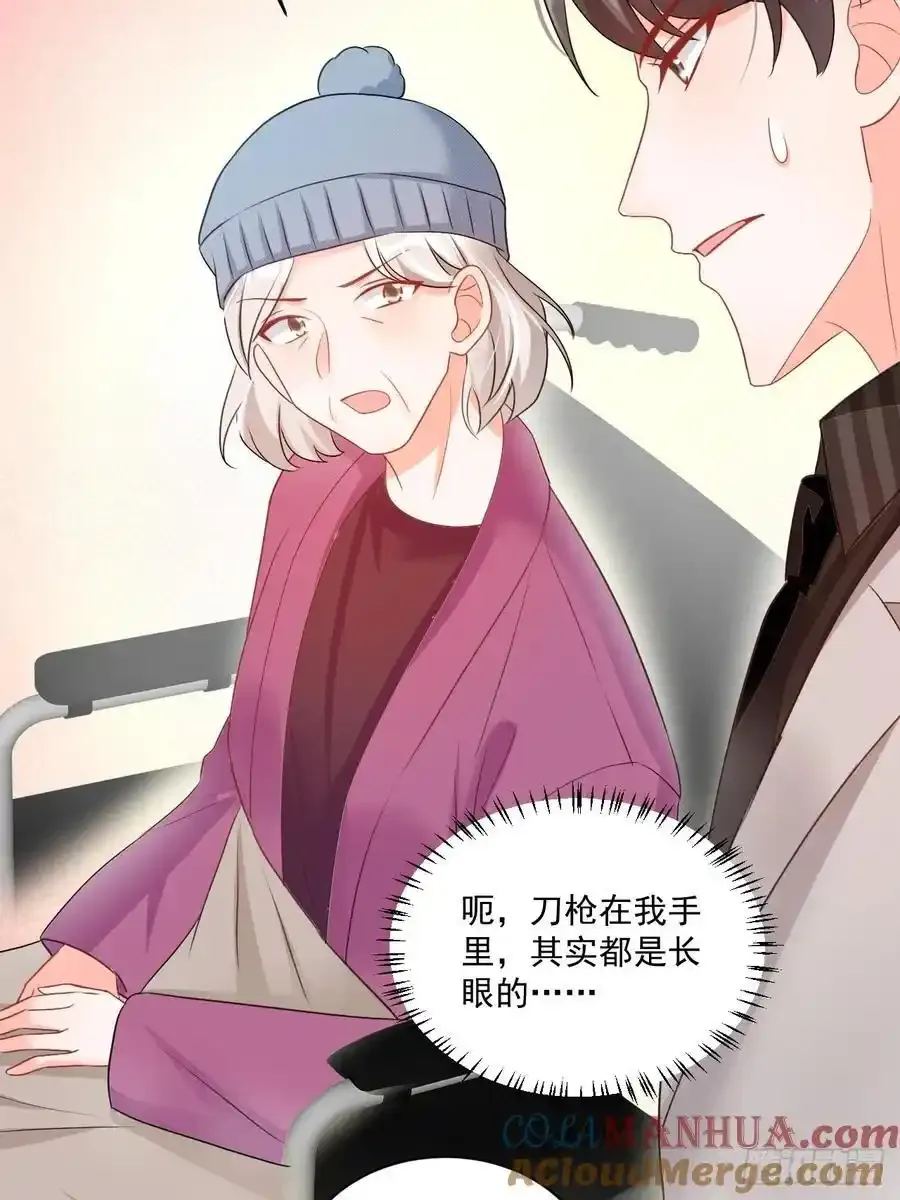 55 是个好厨子16