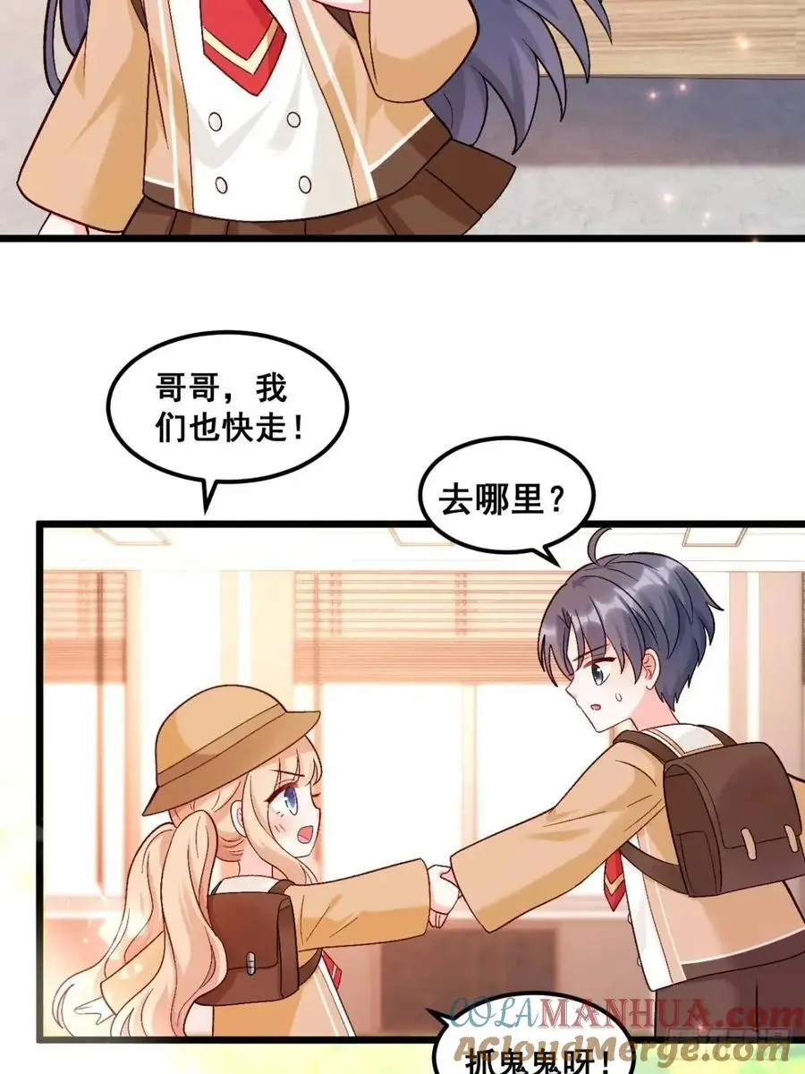 31 大战恶鬼14