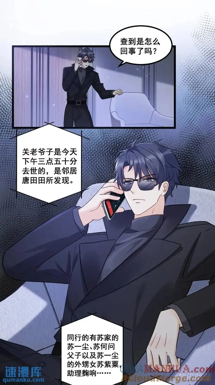 39 诈尸30