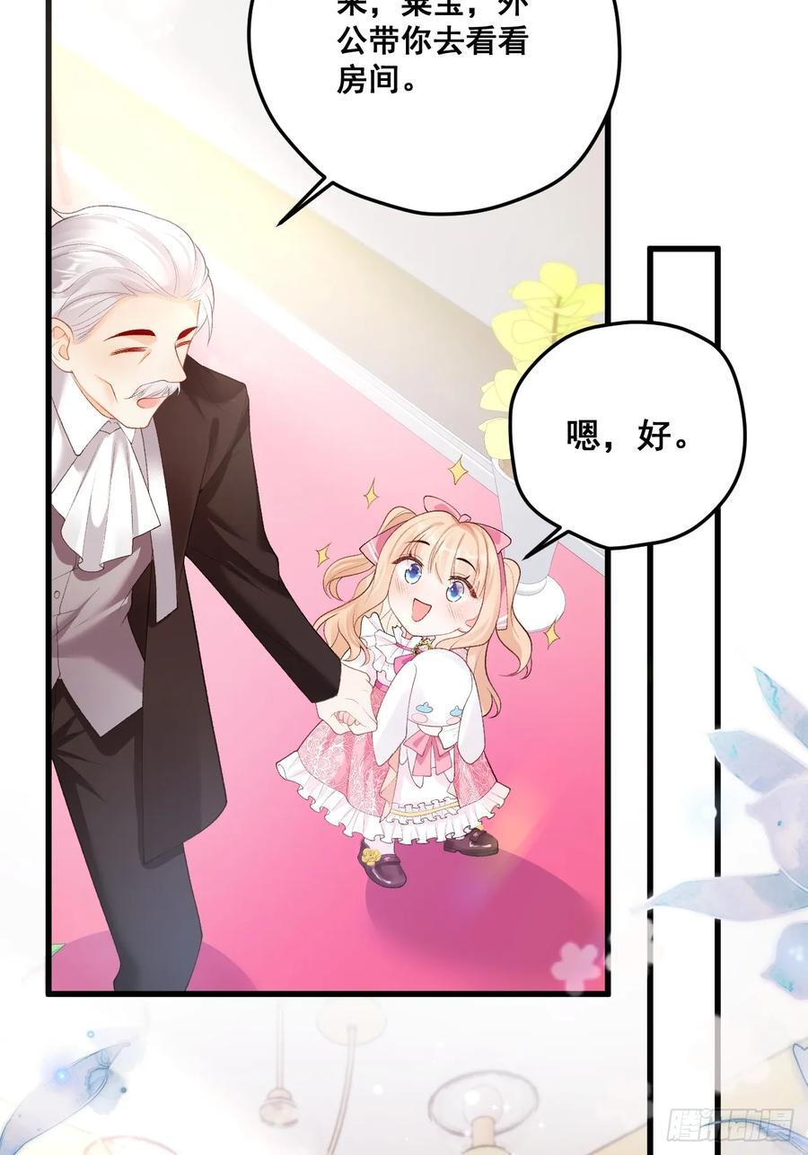 06 再见妈妈43
