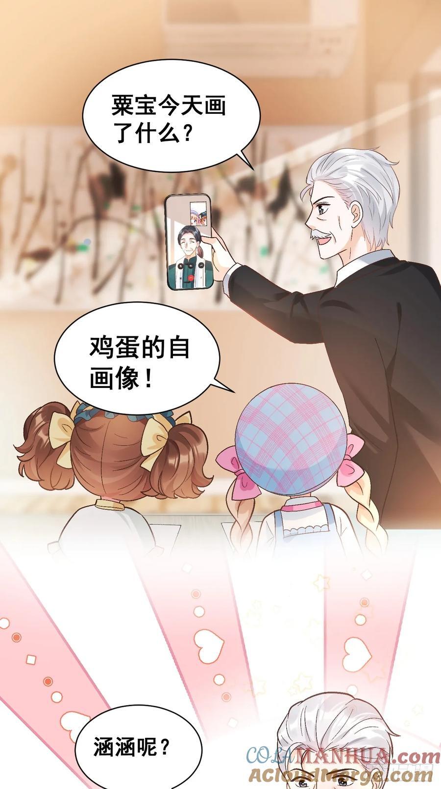 15 偷小孩啦！40