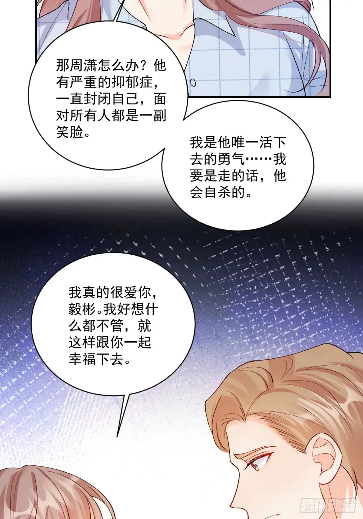 72    绿茶手段39