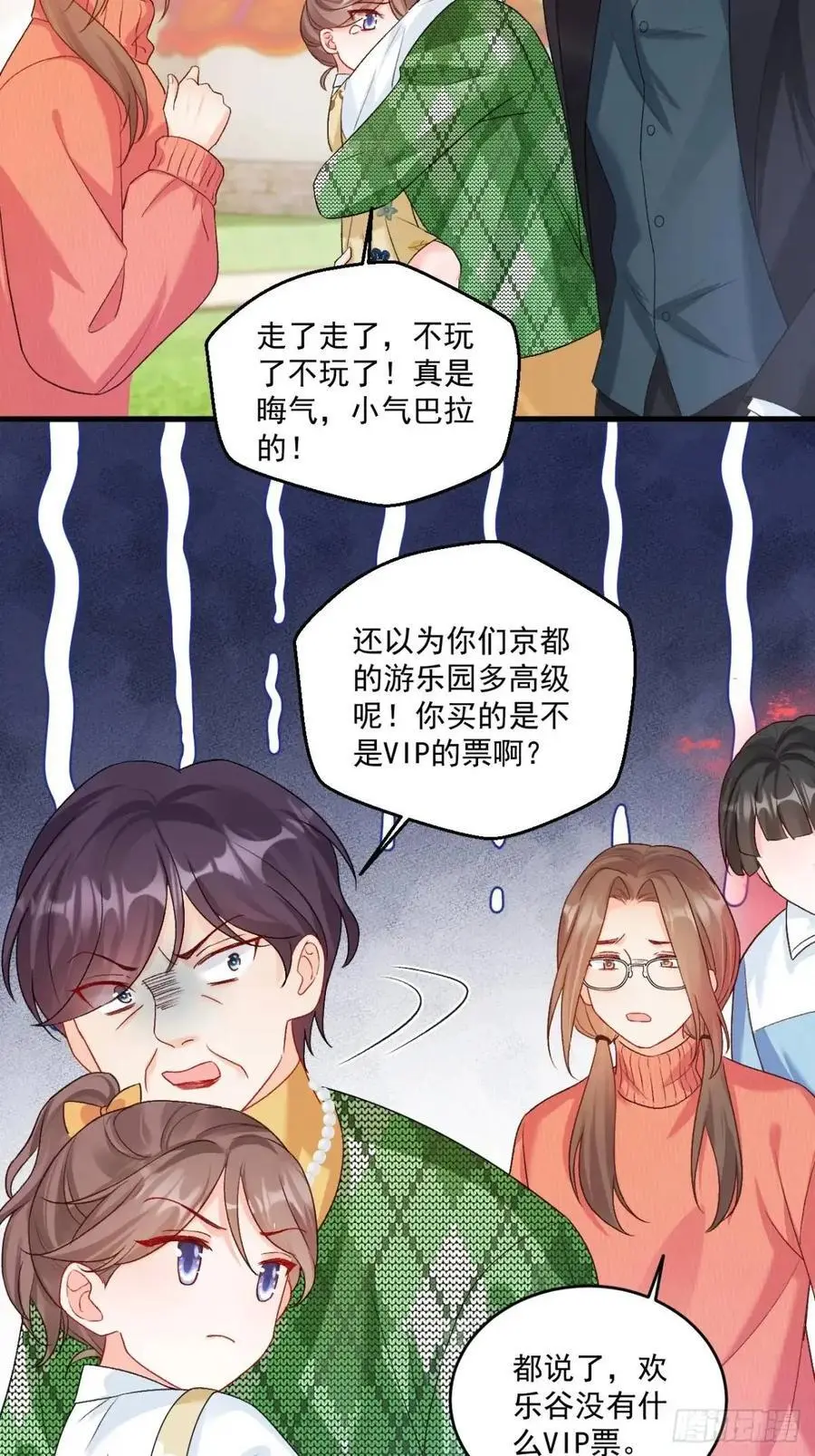 41 游乐园23