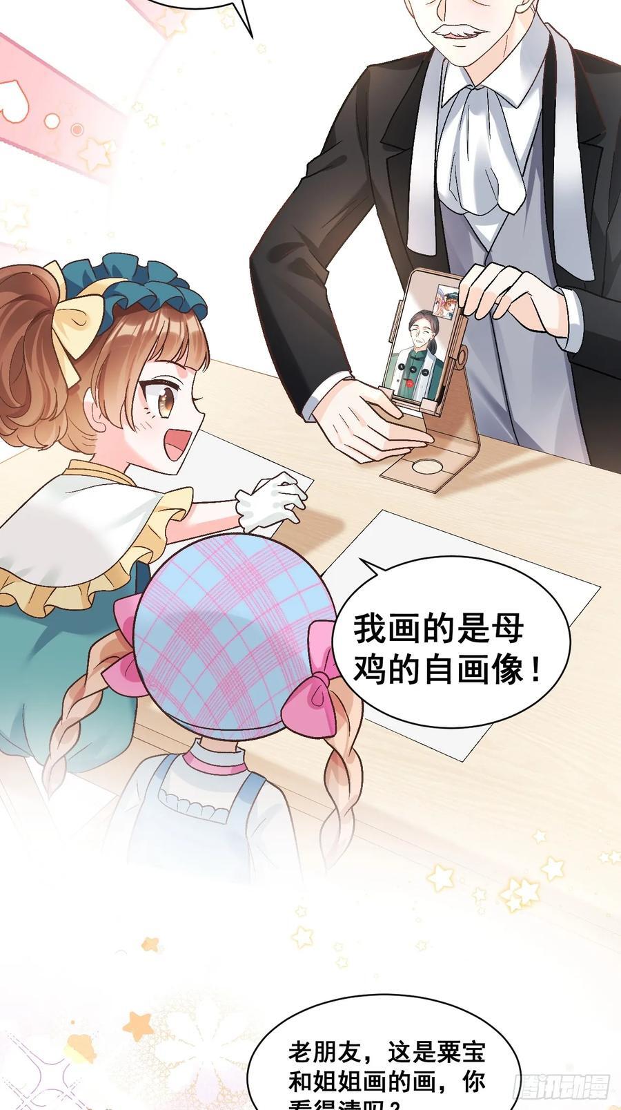 15 偷小孩啦！41