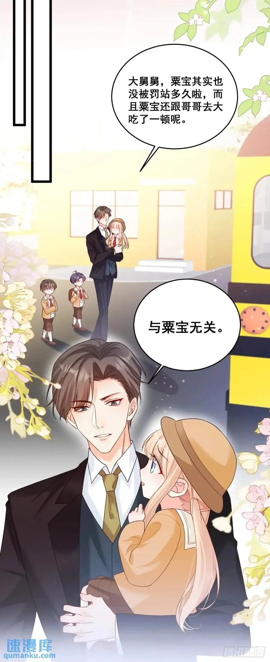 33 口嫌体正的小哥5