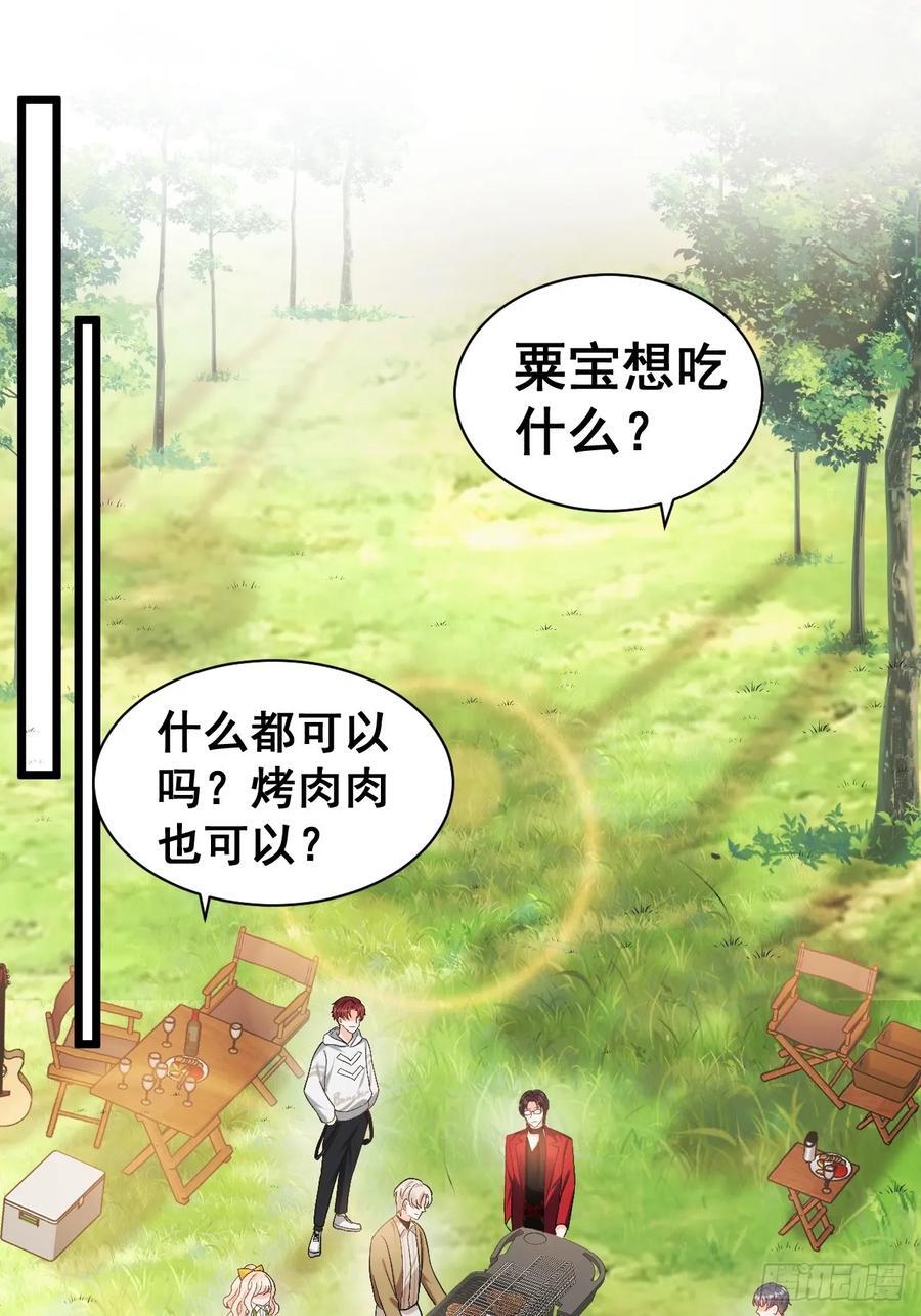 17 小铲铲起飞31