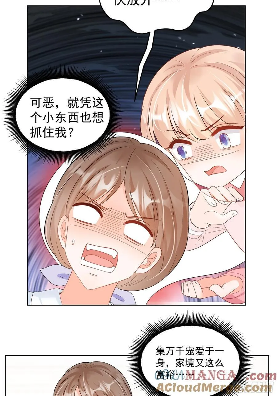 58 师傅，回来了！12