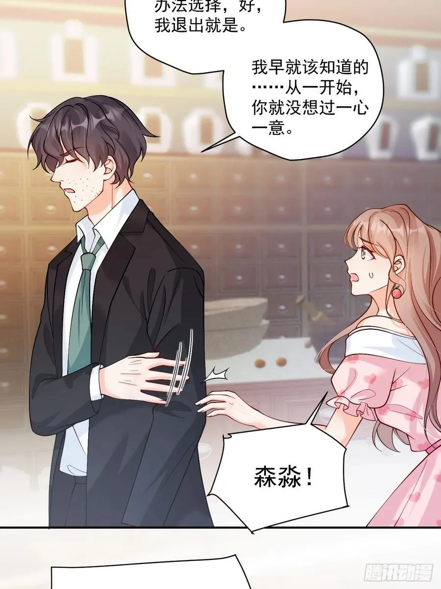 75 花心鬼，收服！19