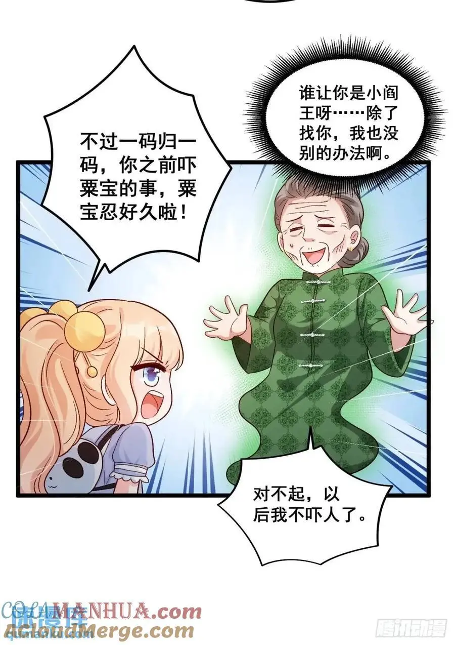 39 诈尸10