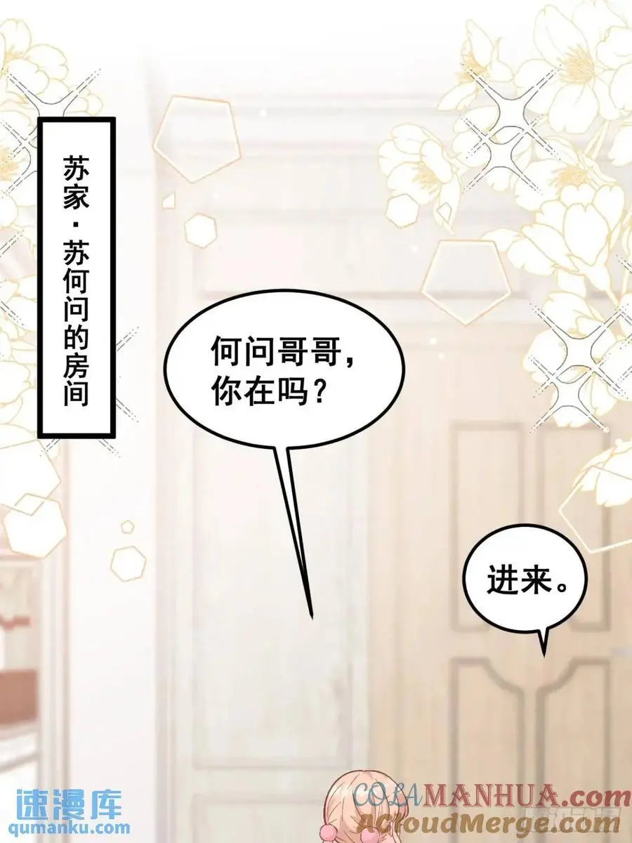 27 见鬼了！2