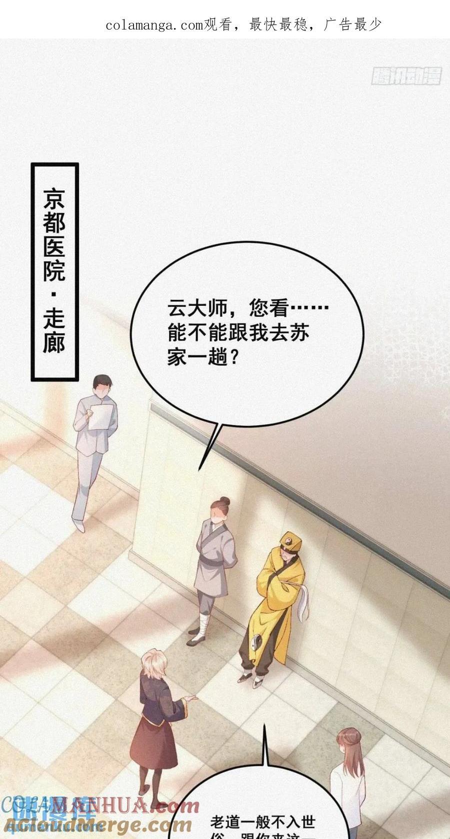 20 算卜与招魂0