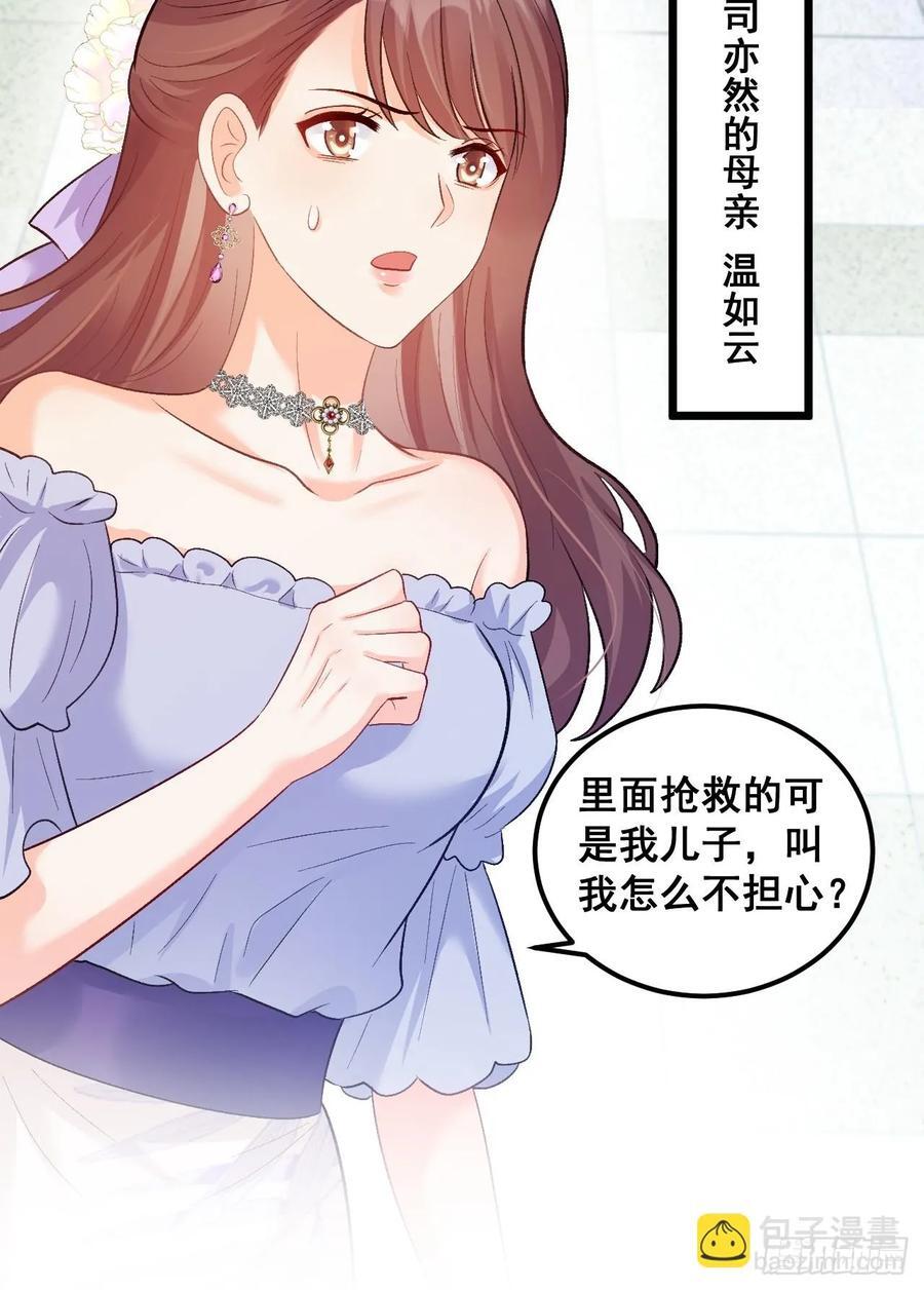 19 京都司家35