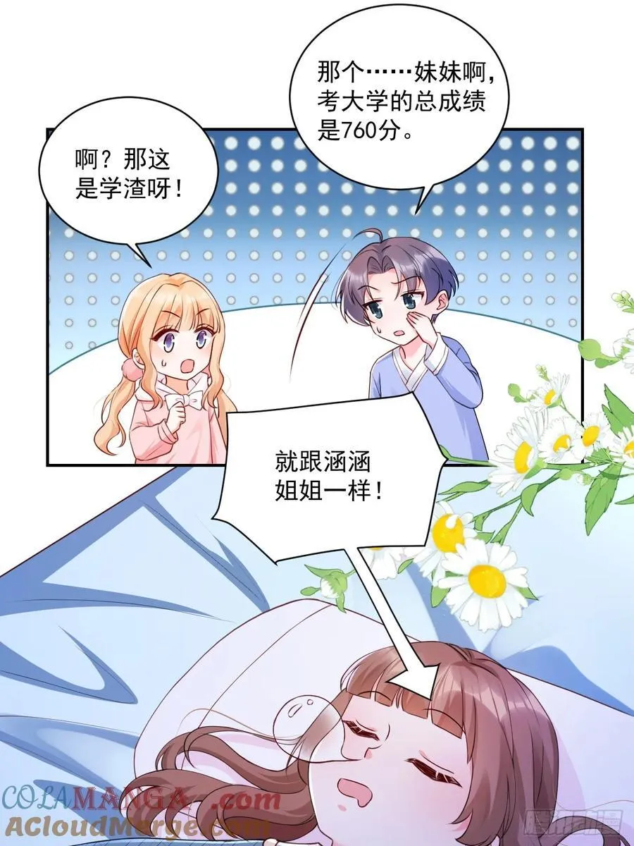 59 改行做道士30